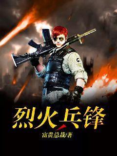 调教武侠