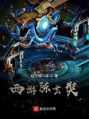 误入校园文
