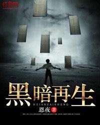 全民神祇,开局SSS级天赋