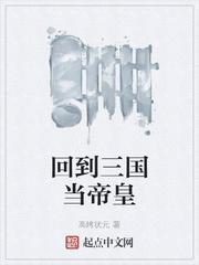 网恋掉马，被重欲金主亲懵了！
