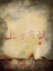 外室夺命登堂虐娃？重生执刀和离致富