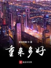 当君怀归日打一生肖动物