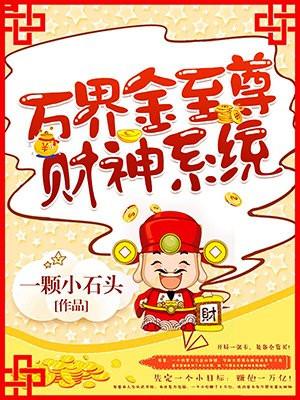 军阀:大帅义子,前方到站皇姑屯