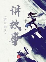 阴阳代埋人