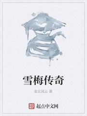 王铁柱秦柔