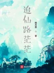 绝世神医