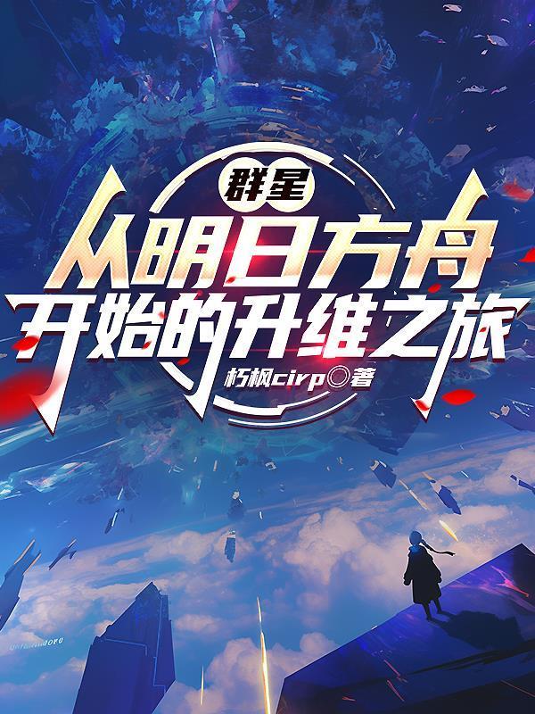 网王:立海大也有不听话的新怪物