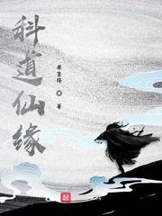 穿书寡嫂养权臣