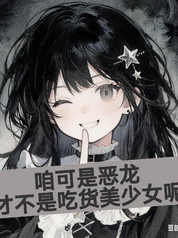 最强战兵