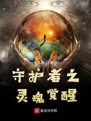 赶尸咒语