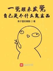 开局错过九龙拉棺