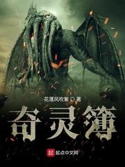 折剑传奇