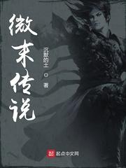 我在漫威当卧底