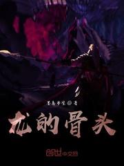 魔修