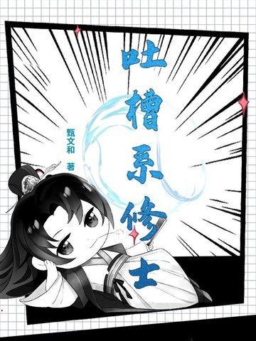 穿Prada的亚裔超模