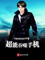 我混沌体开局加入聊天群TXT
