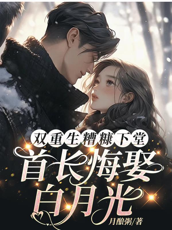 透视小保安赌石鉴宝惊世录