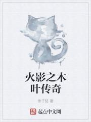 仙界末日：凡人降临