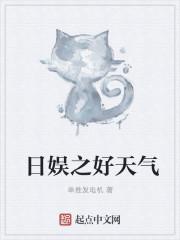 夺舍重生之都市修仙