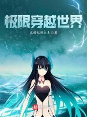 说好种田，你怎么天天往宫里跑