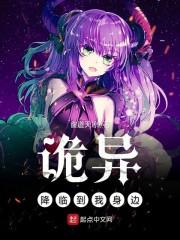 盗冢纪西汉魔童