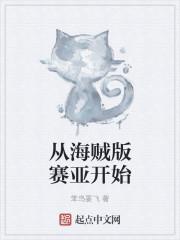 女权之诡异复苏