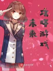 盗墓之寻龙笔记