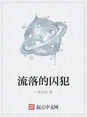 兽公子