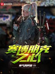 盗墓之开局征服怒晴鸡起点