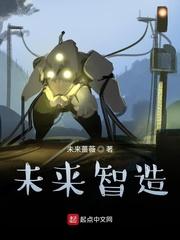 铁桶刑具
