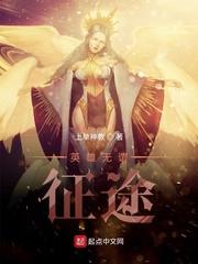 欧阳剑打架