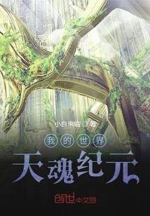夫人拒不原谅,高冷渣夫失控了