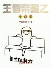 从机修兵逆袭到上将