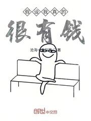 道聚诸天