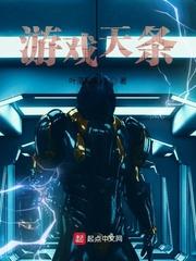大魔王的直播间