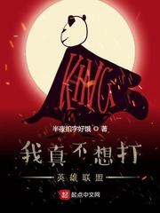 我一个治疗术下去你可能会死江尘夏蕊儿