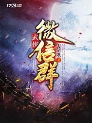 灵界大魔王