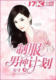 带着名将混三国