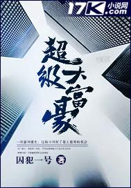 进化与传承