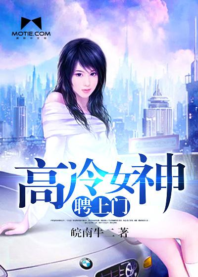 带着外挂闯三国