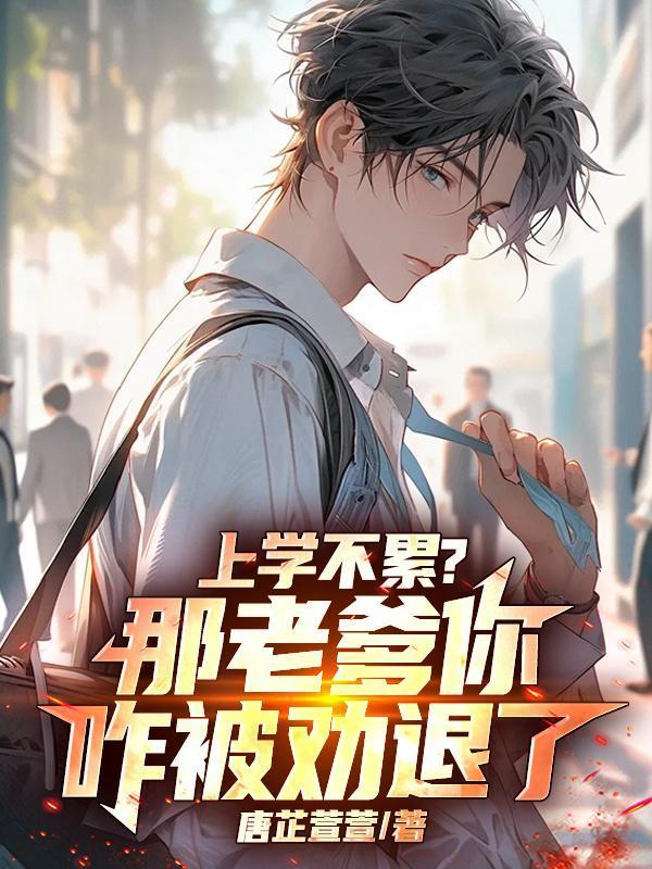 踏浪而行