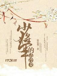 盗牌牧师
