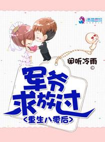 红楼之清莲