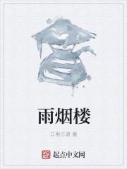 龙的脚印像什么图片