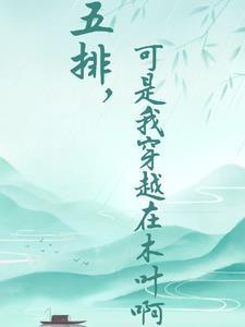 [足球]因扎吉的熟人女友