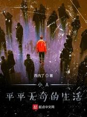 两世为竹全文免费阅读