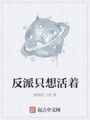 我身体里有三个大神的