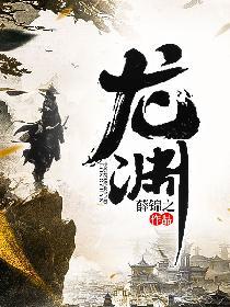 叶微神传