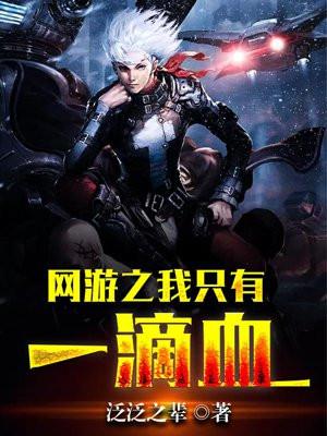 我兄弟是位面之子怎么办