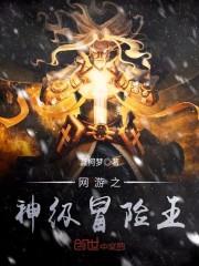 穿成科举文里的嫡长孙